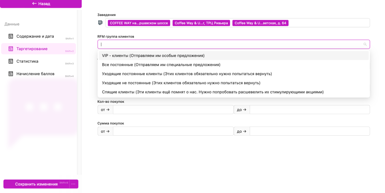 Снимок экрана 2024-06-10 в 15.12.41.png