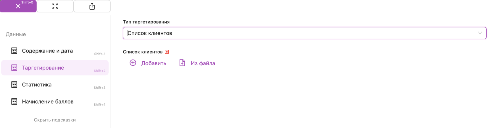 Снимок экрана 2026-03-02 в 12.14.08.png