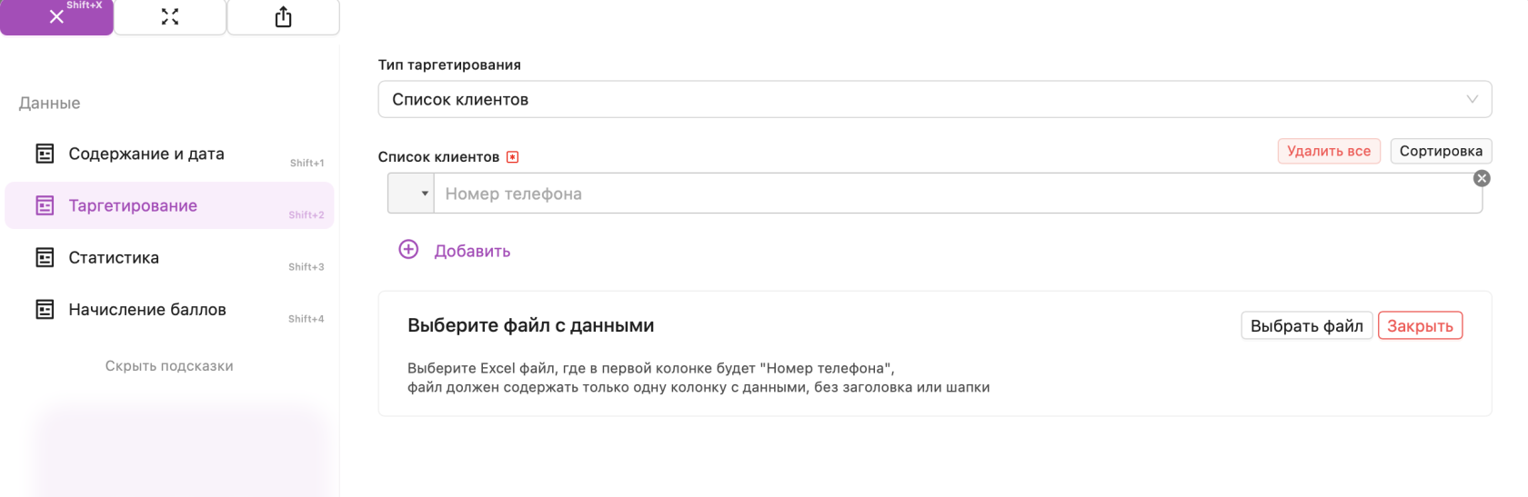 Снимок экрана 2026-03-02 в 12.15.06.png